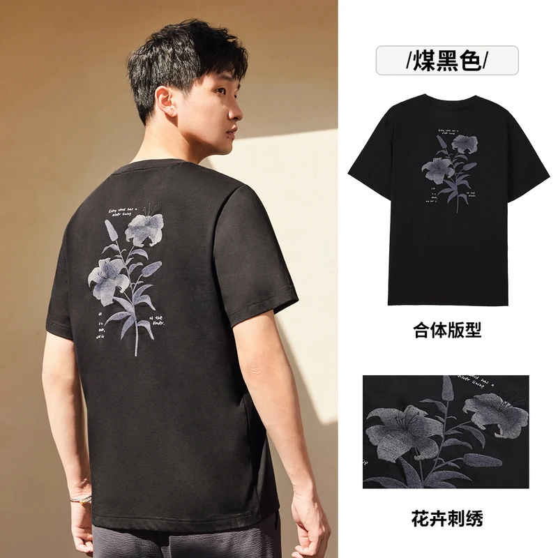 卡宾男装冰丝夏季T恤透气水彩花卉刺绣时尚大码短袖3232132099