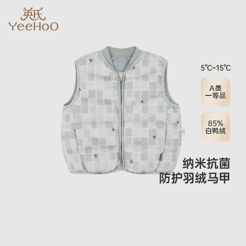 【商场同款】英氏儿童羽绒服秋冬季保暖男童抗菌羽绒马甲2024新款