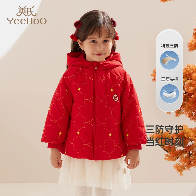 【商场同款新年红】英氏【三防夹棉外套】拜年服连帽外套婴童