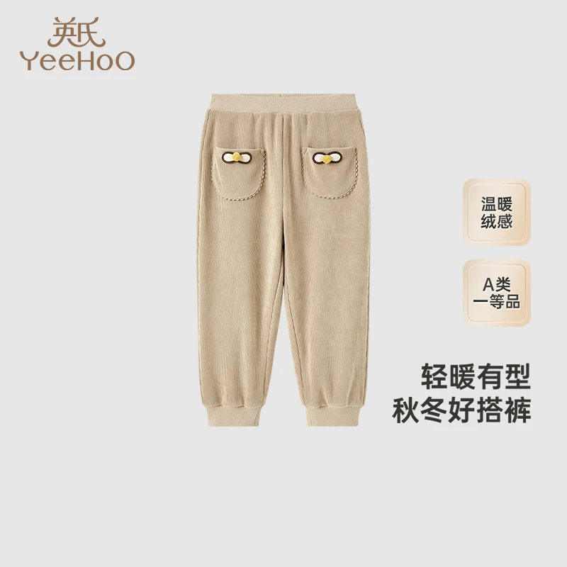【商场同款】英氏儿童长裤秋冬季夹棉灯芯绒女童裤子保暖2024新款