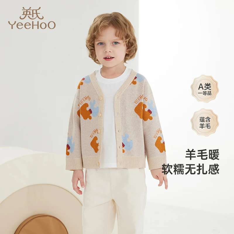英氏儿童毛衣外套男童春秋针织开衫宝宝女童针织衫
