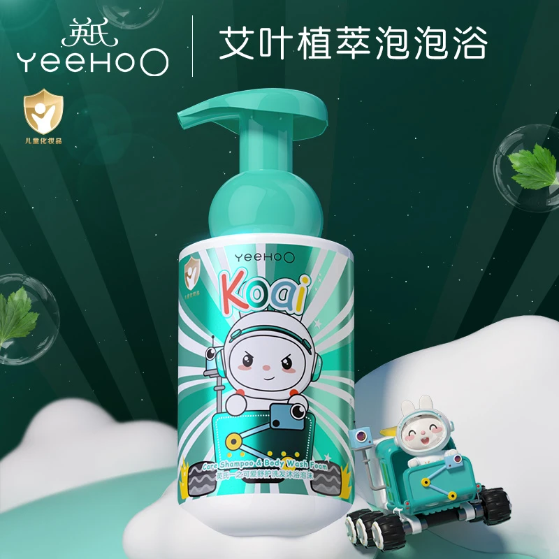英氏儿童沐浴露洗发水二合一婴幼儿宝宝洗发沐浴露艾叶精华二合一