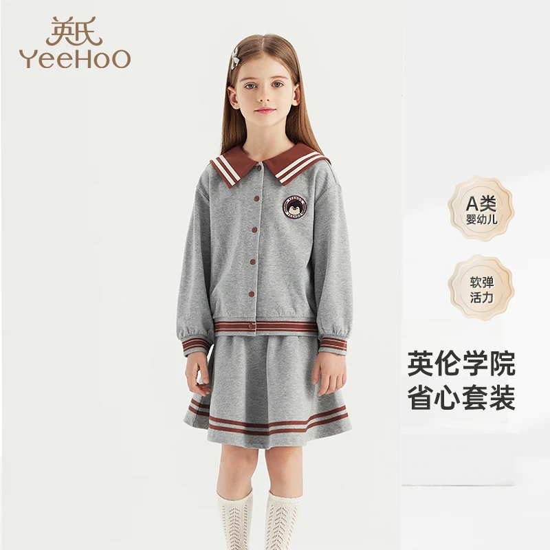 【新品】英氏【英伦学院派套装裙】女童套裙两件套春秋儿童套装