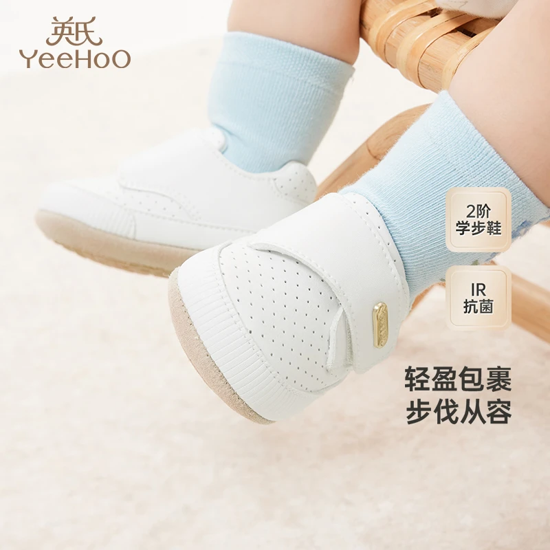 【商场同款】英氏透气休闲鞋抗菌防滑婴儿学步鞋新款儿童鞋子