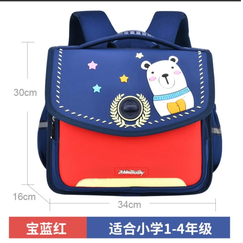 小学生3D立体卡通可爱书包儿童幼儿超轻英伦蓝红肩包