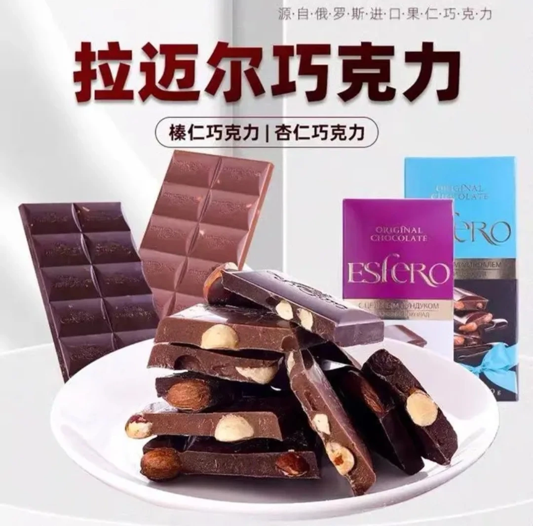 俄罗斯原装进口纯可可脂榛仁巧克力杏仁巧克力100克
