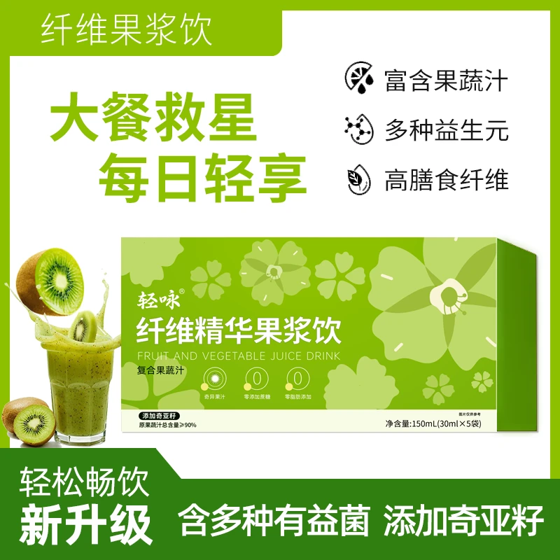 纤维精华果酱饮复合果蔬汁