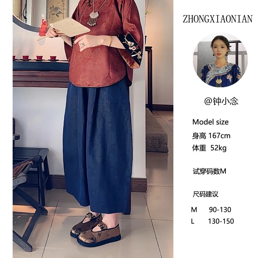 钟小念【时安】蓝色桑蚕丝国风宽松裤子