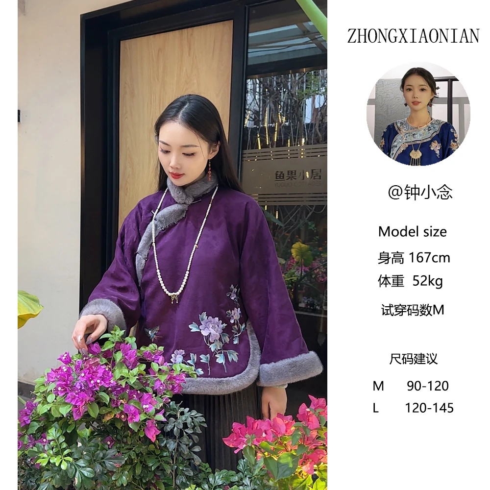 钟小念【紫梦星河】新款紫色棉衣