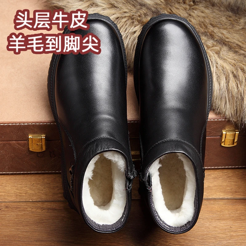 【头层牛皮】加绒加厚皮鞋冬季高帮真皮加厚保暖防滑爸爸棉鞋东北男