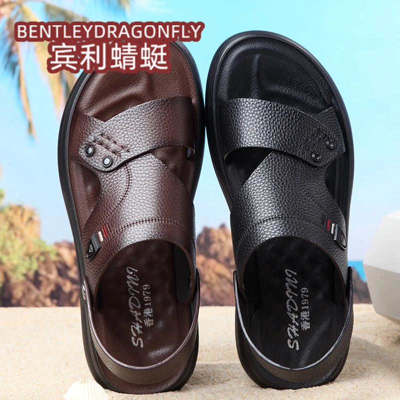 【头层牛皮】新款凉鞋男真皮爸爸开车凉拖鞋两用外穿软底沙滩鞋