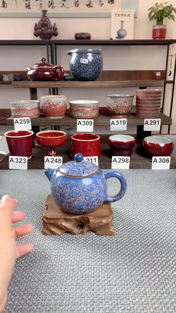 【闪购商品】瓷片钧瓷茶器茶壶