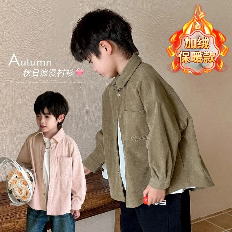 男童衬衫一体绒儿童灯芯绒外套秋冬2023新款冬装男孩衬衣外套春秋