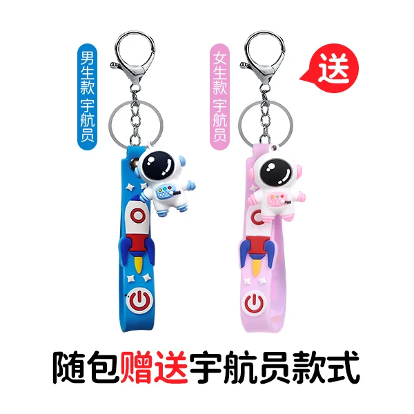 挂饰*1
