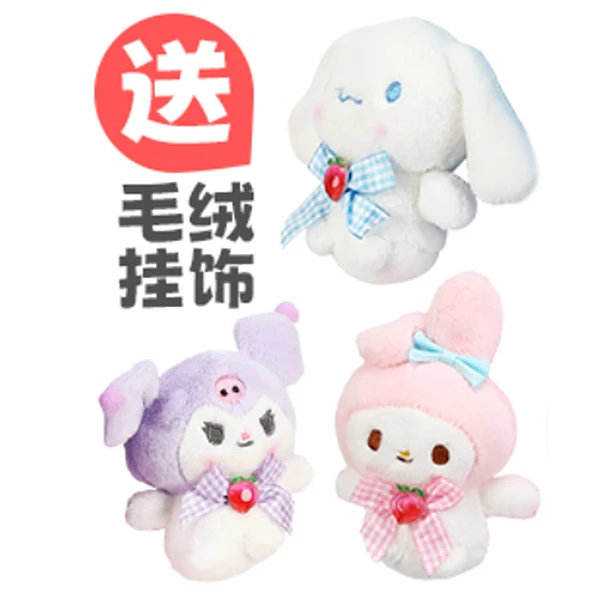 卡通可爱娃娃*1
