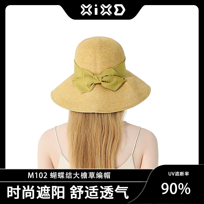 XIXD【直播推荐】夏季户外防晒遮阳草帽透气大檐遮脸百搭女编织帽子