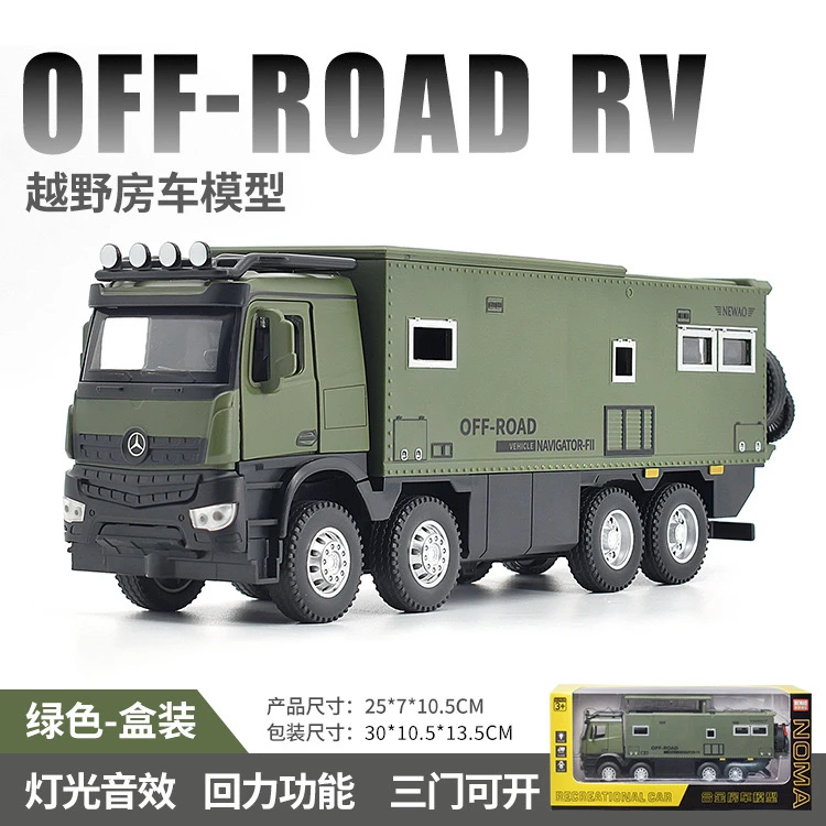 1:18超大诺玛粉丝专属合金汽车模型