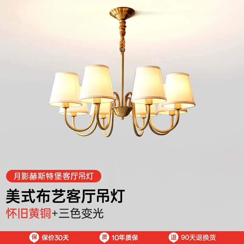月影全铜美式客厅吊灯客厅灯简约现代灯饰卧室灯轻奢餐厅大气灯具