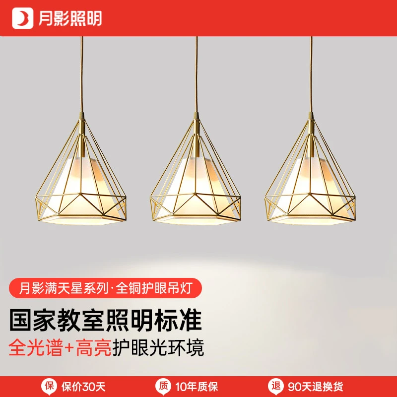 月影凯顿北欧照明餐厅吊灯三头长条灯简约创意客厅灯具家用卧室灯