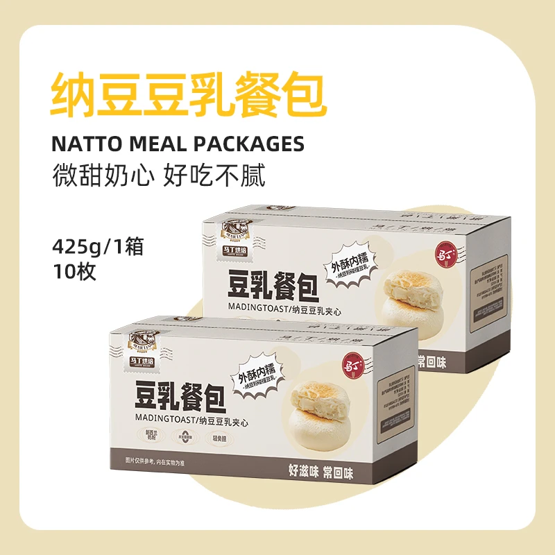 豆乳餐包早餐奶包午餐豆乳营养早饭夹心豆乳餐包