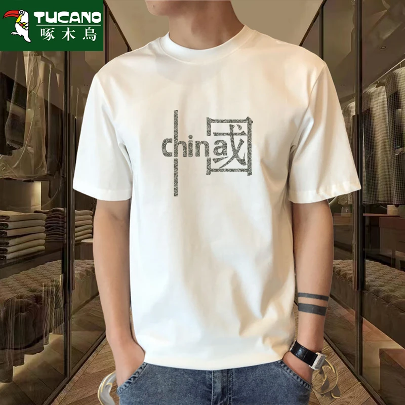 重磅短袖t恤男士2025夏季男重磅纯棉百搭同款潮流青年男女半袖ins