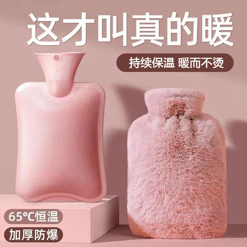 【新年】热水袋注水女热敷暖肚子暖水袋暖手宝暖手袋居家日用套装