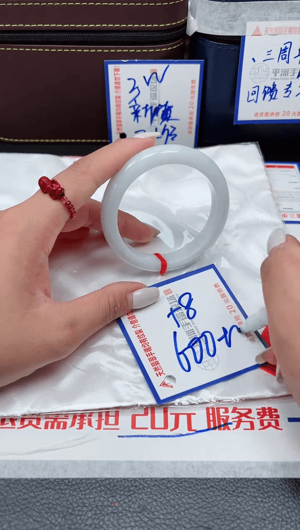 【闪购商品】翡翠手镯未镶嵌1111111111