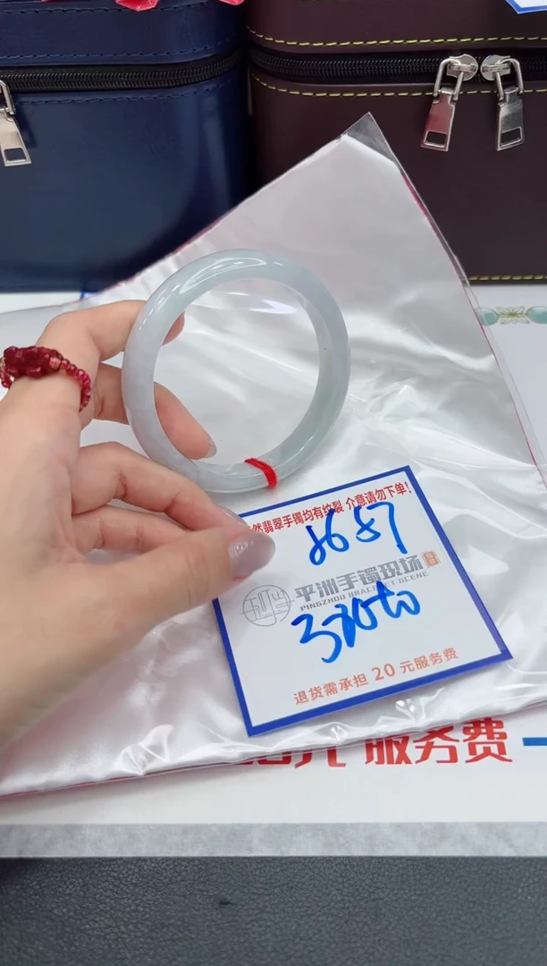【闪购商品】翡翠手镯未镶嵌1111111111