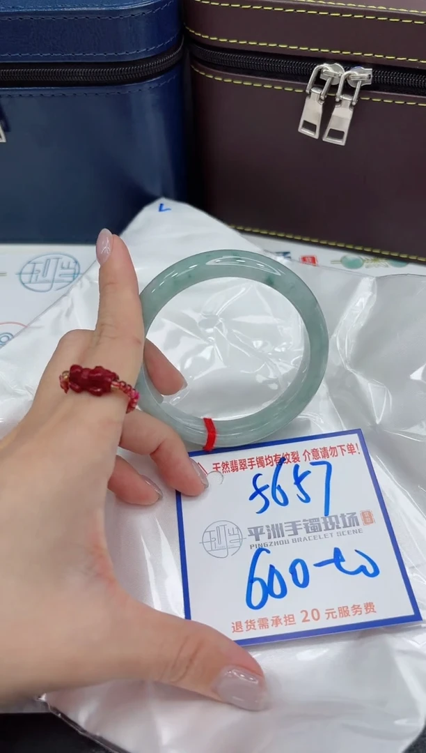 【闪购商品】翡翠手镯未镶嵌1111111111