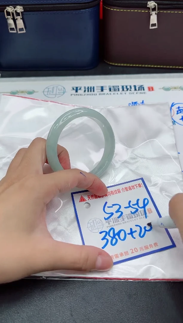 【闪购商品】翡翠手镯未镶嵌111111111111