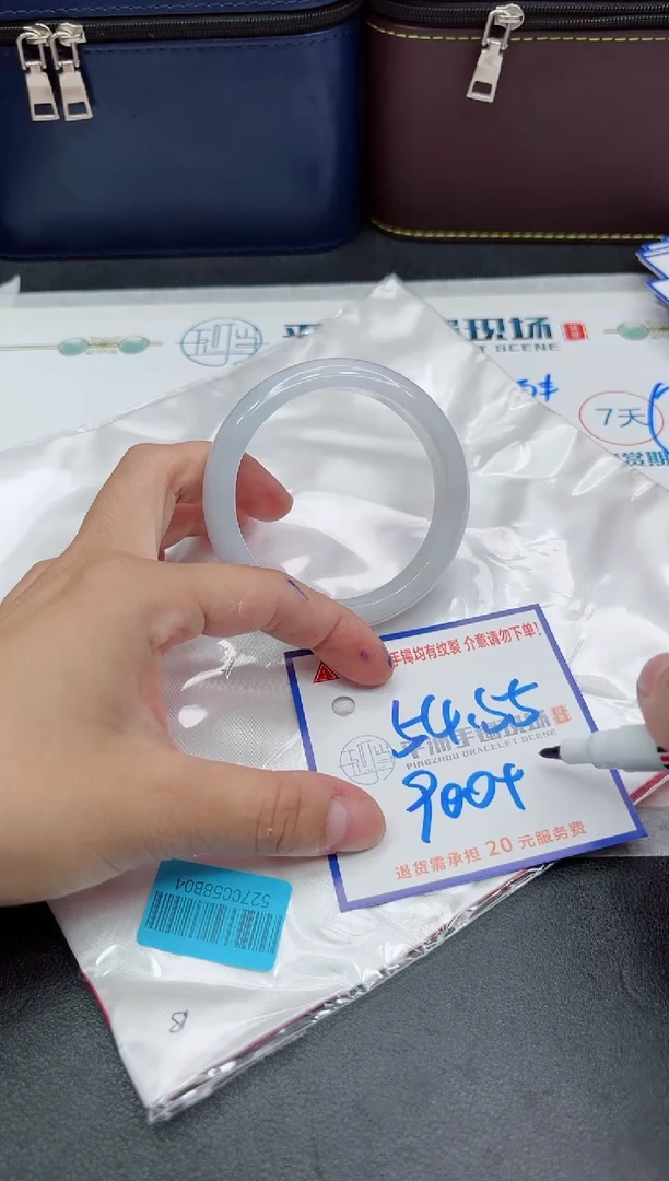 【闪购商品】翡翠手镯未镶嵌1111111111111
