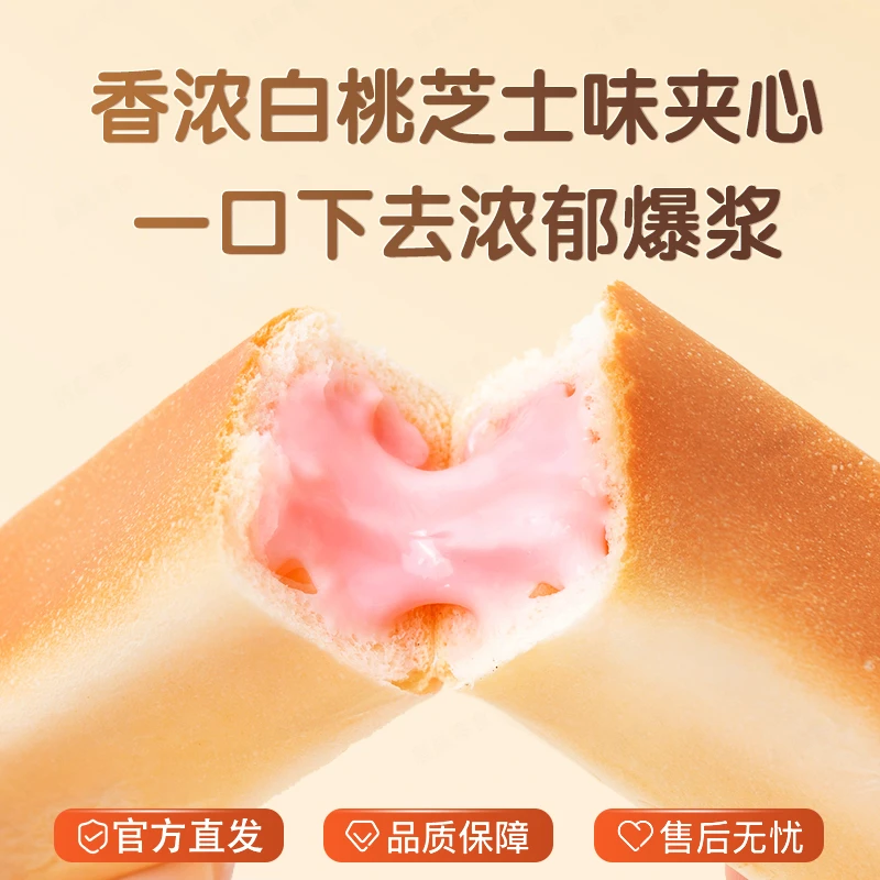 三只松鼠牛乳蛋白棒400g营养早餐蛋糕面包棒代餐健康零食整箱奶香