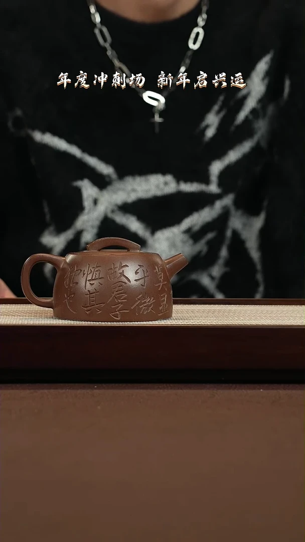 【闪购商品】紫砂茶壶@@GL12209