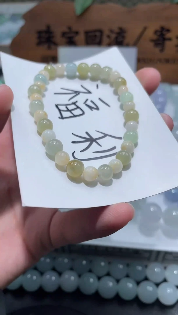 【闪购商品】翡翠手链未镶嵌手链