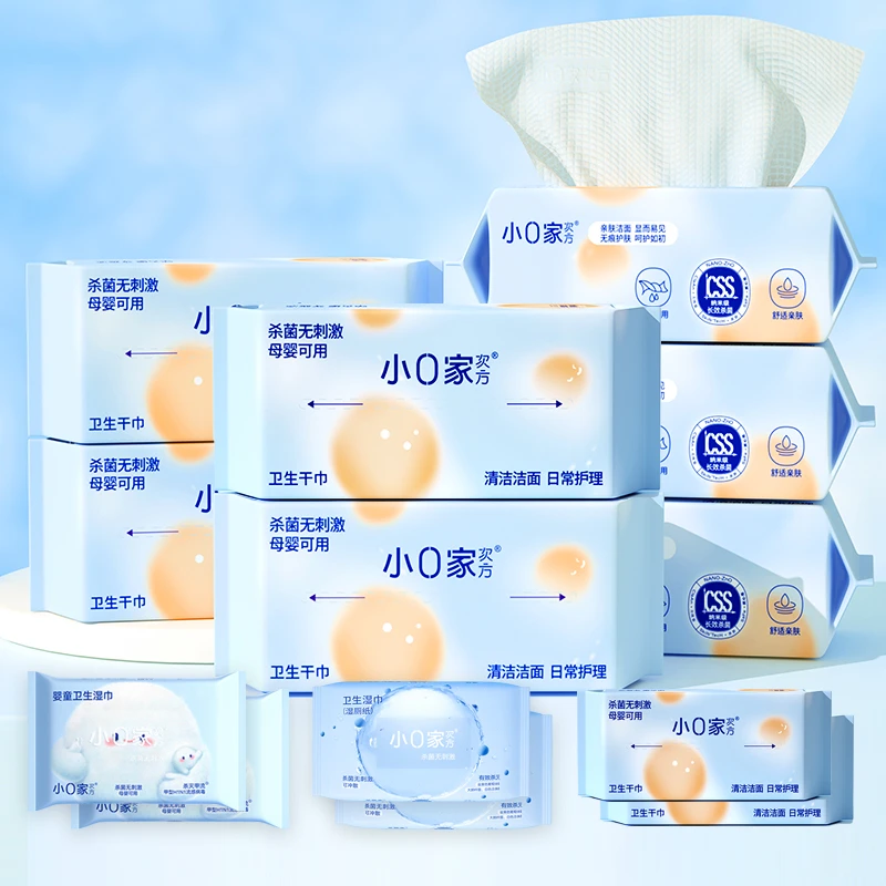 【限量福利价】洗脸巾婴童湿巾透气亲肤杀菌洗脸棉柔巾