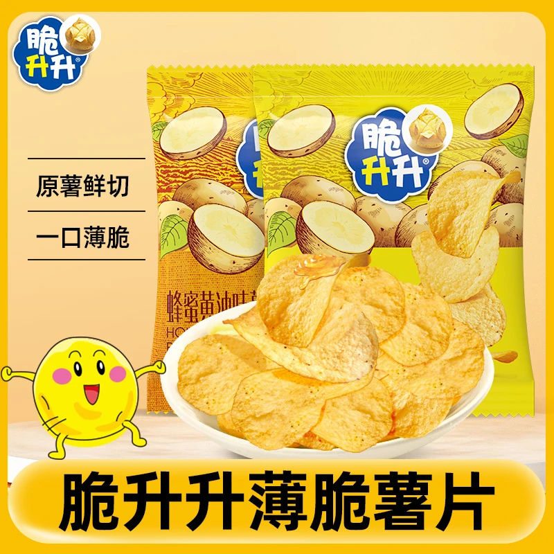 【官方直播】小包装薯片原切薄脆蜂蜜黄油/海盐香脆薯片30包