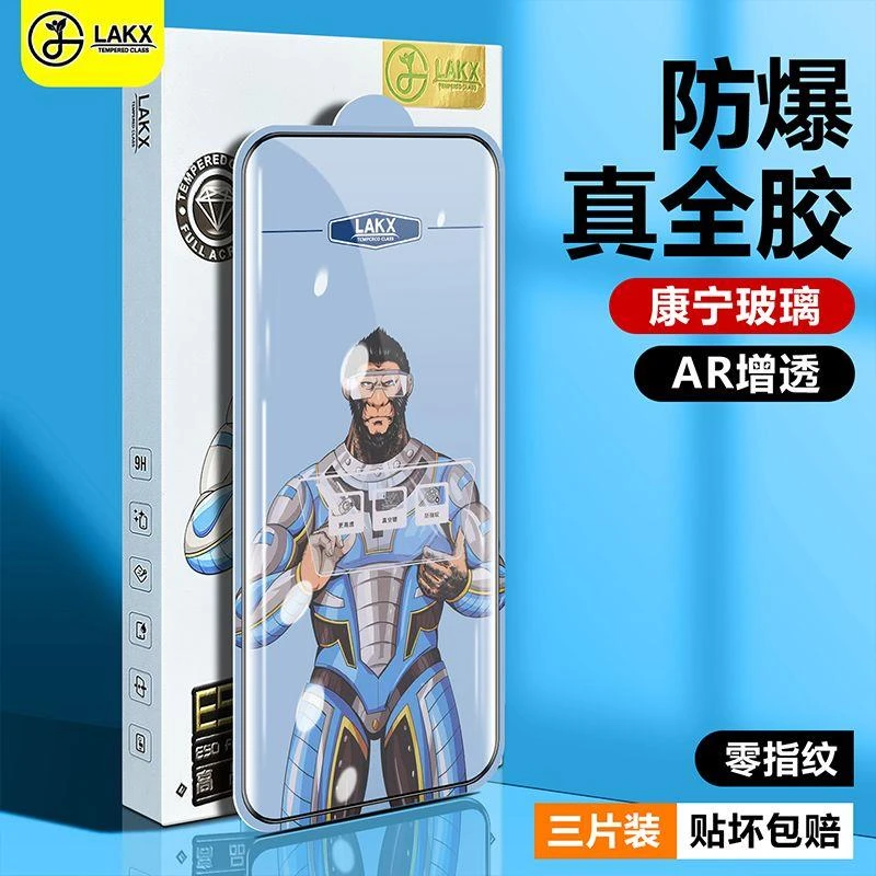 华为荣耀100手机膜曲面高清全胶100Pro+钢化膜新款蓝酷猩honor十