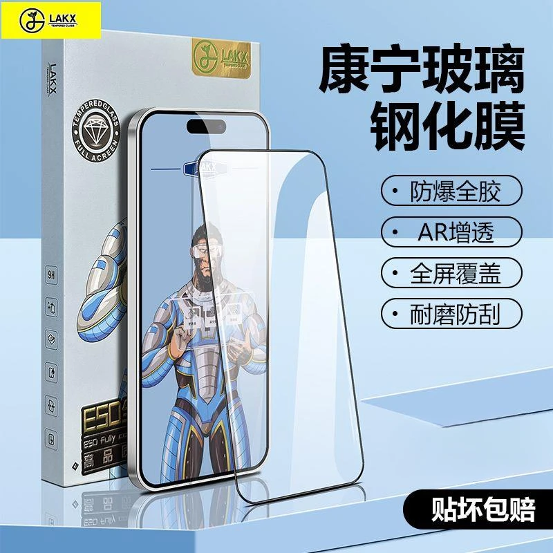 适用华为pura70钢化膜全胶高清康宁玻璃p70防摔蓝酷猩保护膜
