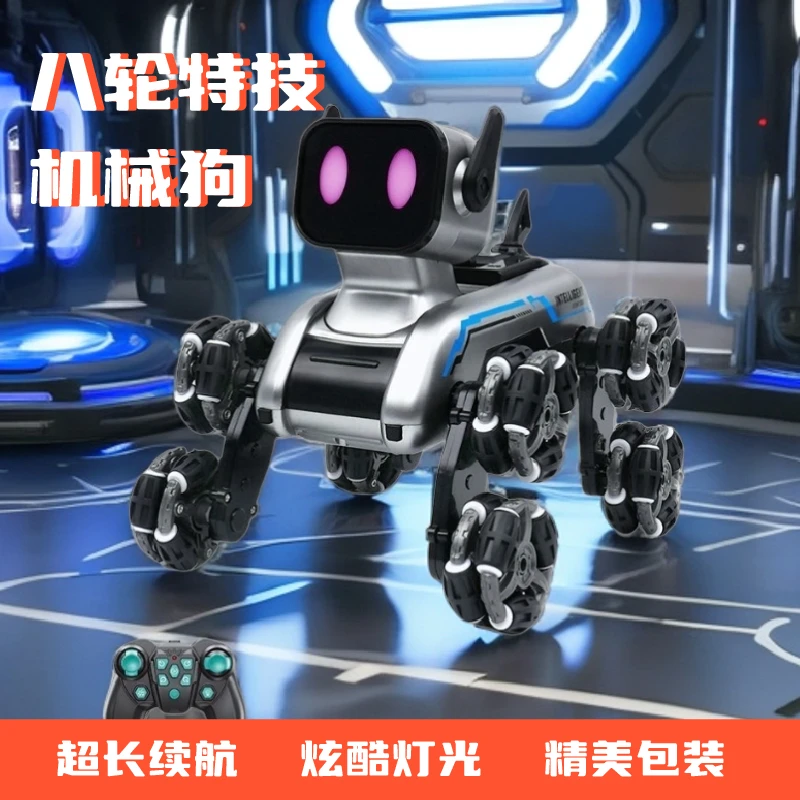 电动智能机器狗遥控车玩具儿童汽车八轮手势双感应礼物