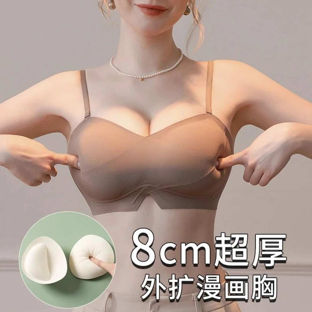 维多利亚外扩型胸内衣女小平胸加厚聚拢上托显大超厚特厚8cm漫画
