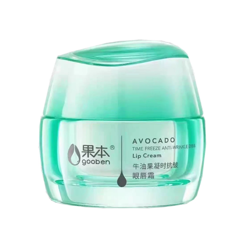 果本牛油果凝时抗皱眼唇霜20g【效期至25年4月】
