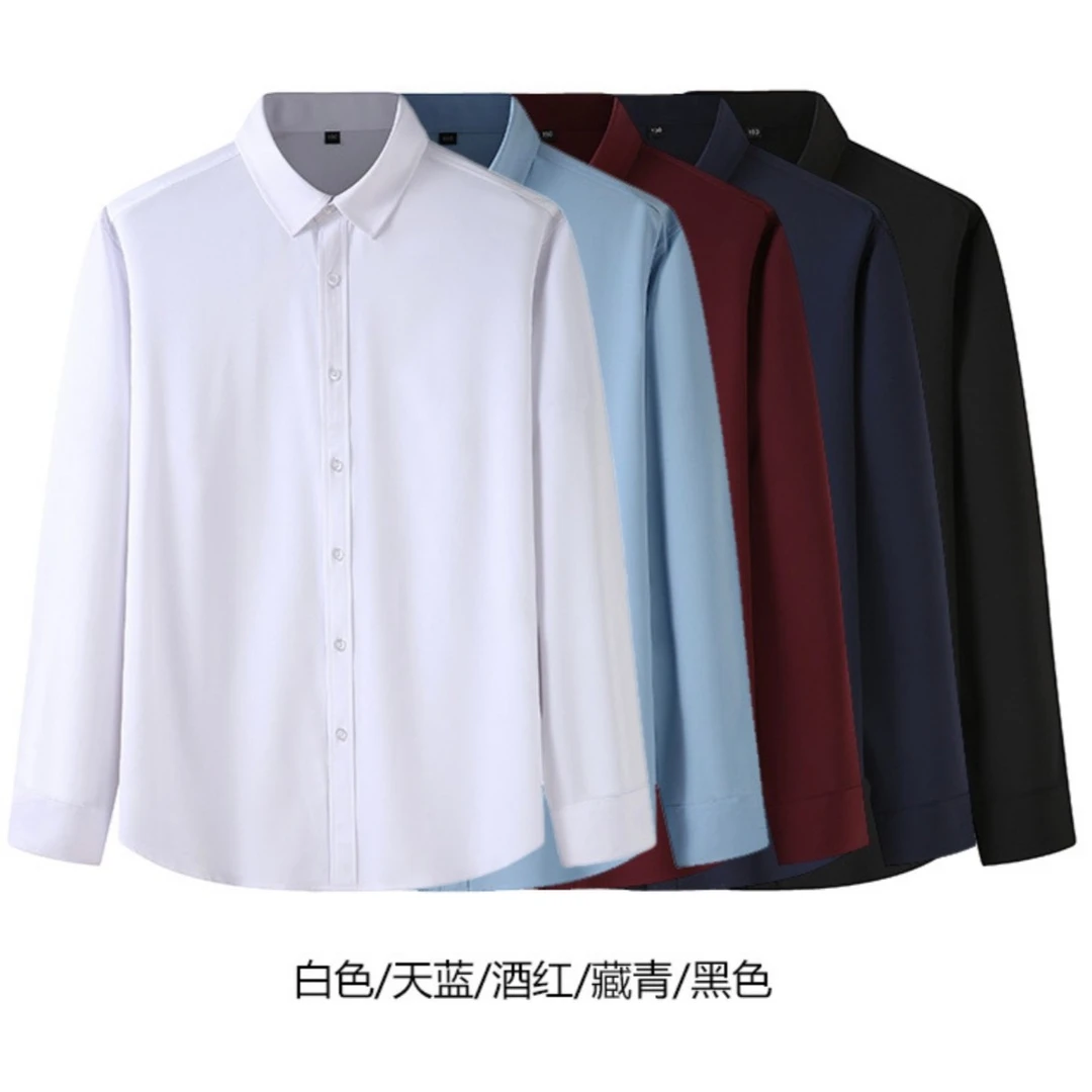 超高性价比 纯色百搭弹力商务休闲加肥加大码长袖衬衫