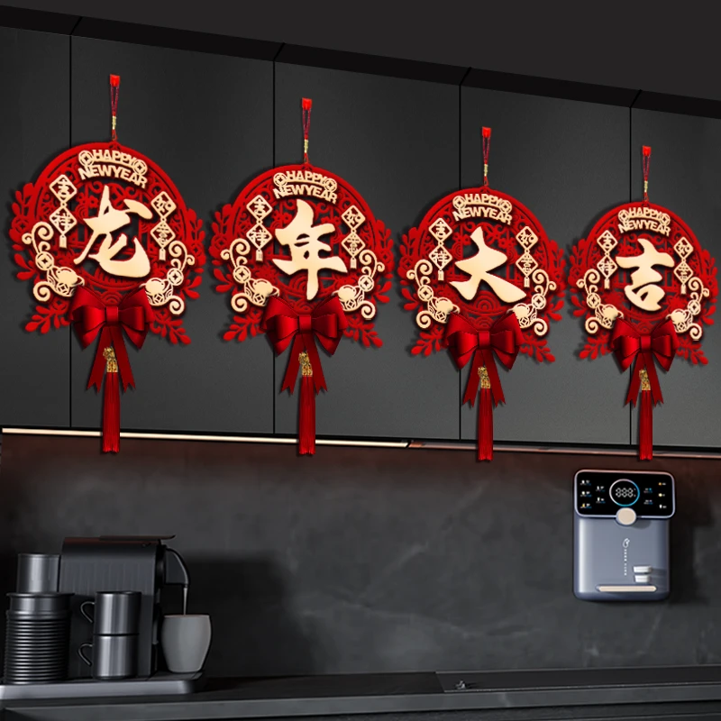 新年装饰挂件春节2024新春挂饰喜庆场景布置过年门贴龙年大门福字