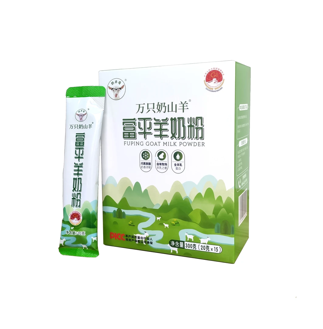 【2盒】万只奶山羊富平羊奶粉正品保证成人全脂纯羊奶粉便携装300克