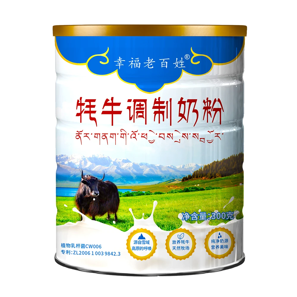 幸福老百姓牦牛调制奶粉300g/罐，高钙易吸收