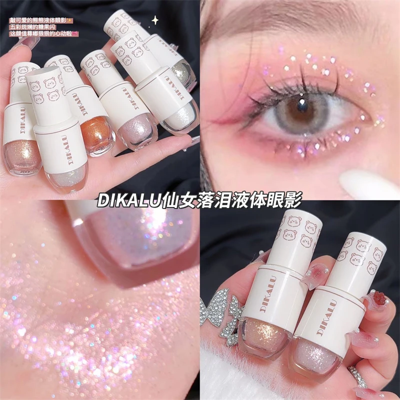 DIKALU仙女落泪液体眼影氛围感细闪亮晶晶提亮液高光液