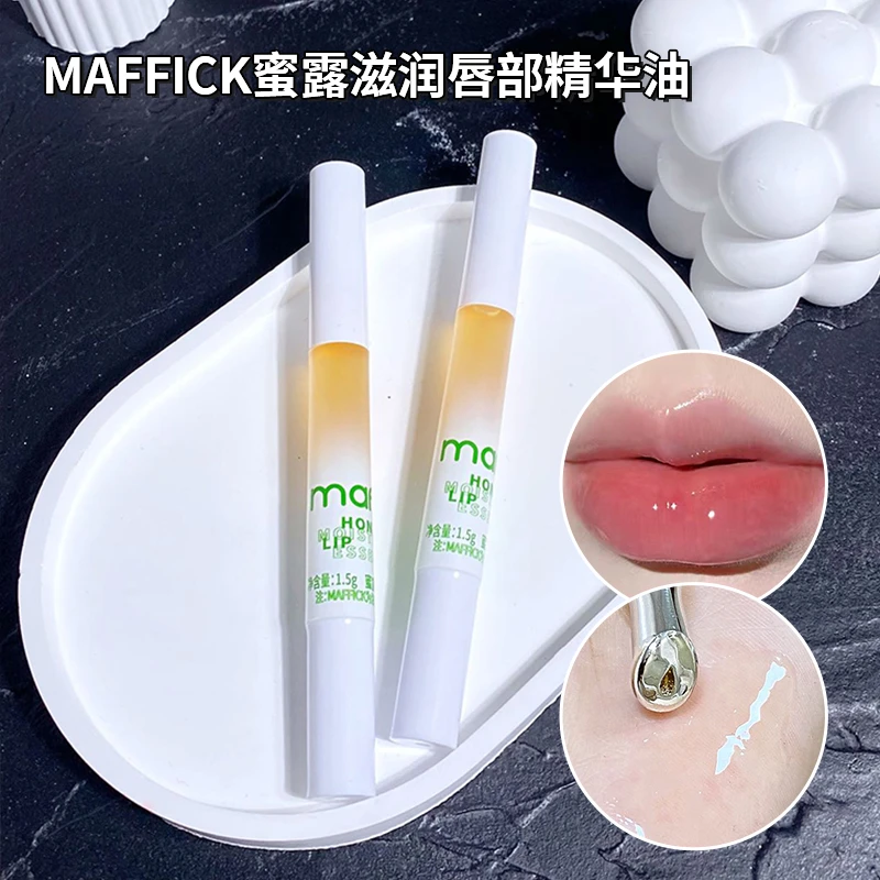 蜜露滋润唇部精华油唇蜜唇油保湿滋润不粘腻防干裂润护补水嘟嘟唇