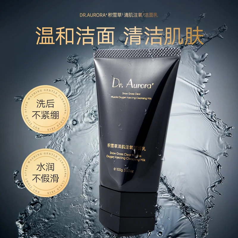 Dr.Aurora+积雪草清肌注氧洁面乳