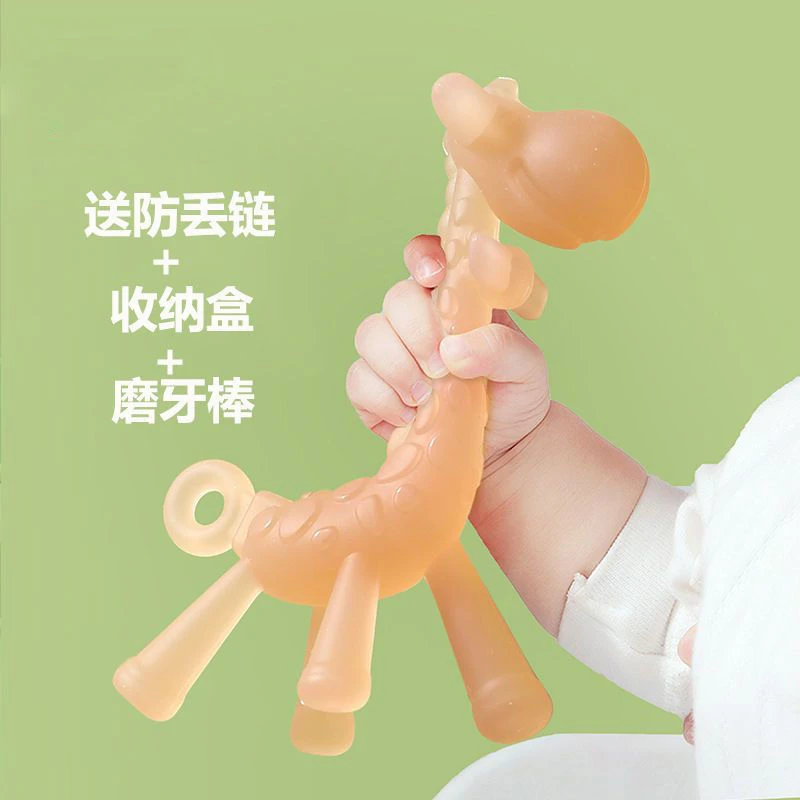 食品级硅胶磨牙棒婴儿牙胶宝宝咬胶防吃手可水煮安抚磨牙神器清洗