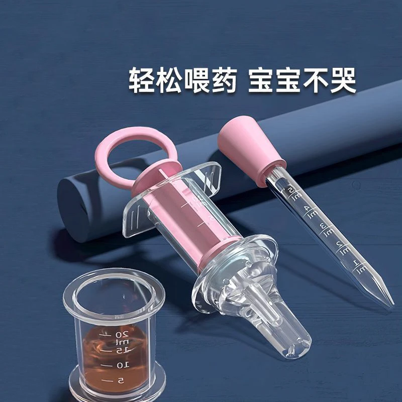 新生儿喂药神器婴儿防呛滴管式宝宝喂药器小孩儿童喝药吃药带刻度